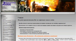 Desktop Screenshot of lit-lgm.ru