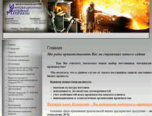 Tablet Screenshot of lit-lgm.ru